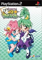 アイドル雀士R 雀ぐる★プロジェクト(通常版)