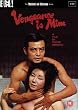 Vengeance is Mine - Masters of Cinema series [DVD]