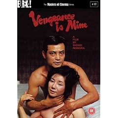 Vengeance Is Mine