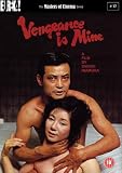 Vengeance is Mine - Masters of Cinema series [DVD]