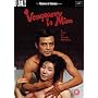 Vengeance is Mine - Masters of Cinema series [DVD] [1979]