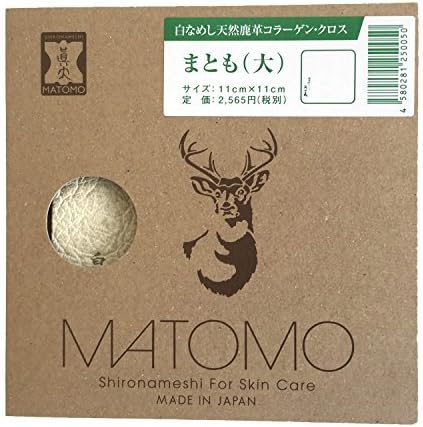 White Tanning Natural Deer Skin Collagen Cloth: MATOMO: Size L (Japan Import) by MATOMO