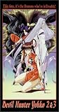 Devil Hunter Yohko 2 & 3 (Sub)