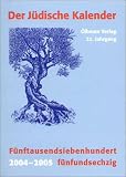 Der J&uuml;dische Kalender 2004-2005 (5765) - Henryk M. Broder, Hilde Recher
