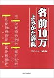 ̾��10����ߤ�����ŵ