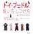 �g�C�E�v�[�h���̎������E������