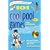 101 COOL POOL GAMES FOR CHILDREN: Fun and Fitness for Swimmers of All Levels (Smartfun Activity Books)