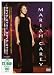 �ޥ饤��������꡼ [DVD]