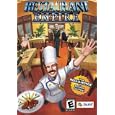 Restaurant Empire