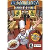Restaurant Empire