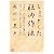 ちょっとした社内作法―小さなことに気がつかない者には、けっして大きなことはできない (講談社プラスアルファ文庫)