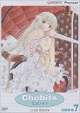 Chobits - Chat Room (Vol. 7) Chobits - Chat Room (Vol. 7)