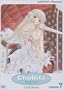 Chobits - Chat Room (Vol. 7)