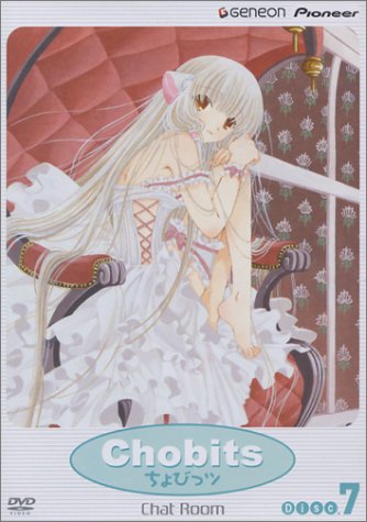 Childrens Toyshop  DVD : Chobits, Vol. 7: Chat Room (REGION 1) (NTSC)