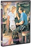 あなたに降る夢 [DVD]