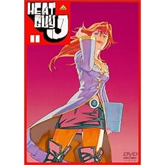 ヒートガイジェイ 11 [DVD]