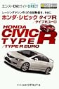 �z���_�V�r�b�N �^�C�vR�^�C�vR���[��