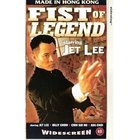 Fist Of Legend (Subtitled)