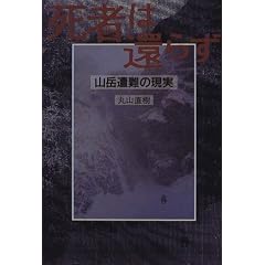 ���҂͊҂炸�\�R�x����̌���
