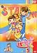 ベイベーばあちゃん (5) [DVD]でAmazonアフィリエイトツール