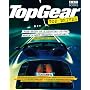 Top Gear Top Drives: Road Trips of a Lifetime in the World's Most Dramatic Locations