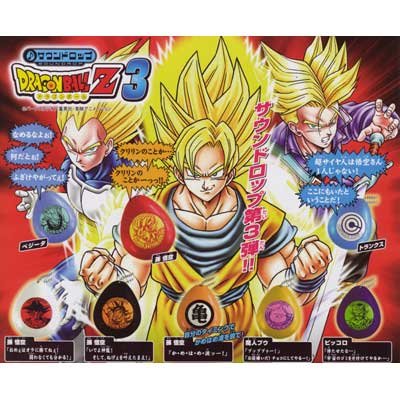 ガシャポン　 ドラゴンボールZ3 サウンドロップ 全8種セット