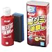 : CCI シーシーアイ アメットビー 雨ジミ&油膜取り G-72