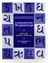 A Crash Course to Learn the Gujarati Script (Setubandh Language Series Volume: 3)