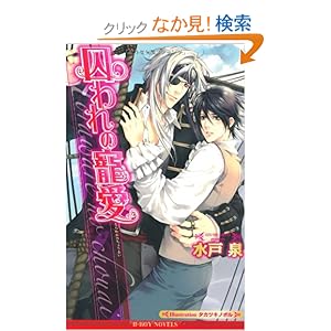 �����̒��� (�r�[�{�[�C�m�x���Y)