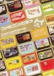 ファミ通DVDビデオ ファミコン生誕20周年記念 ファミコンのビデオ