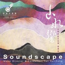 Melodies of Western Yunnan- A Va Mountain