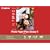 Canon Photo Paper Plus Glossy II, 4 x 6 Inches, 400 Sheets (2311B031)