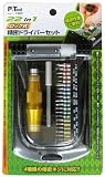 まとめ買い 10個セット「ピーツール(P.Tool) 22in1ロック式精密ドライバーセット 13965」