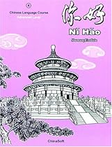 Ni Hao Level 4 Textbook (Simplified Character Edition )