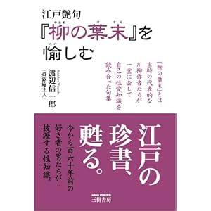 �]�ˉ���w���̗t���x�������