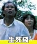 The Island [VHS]