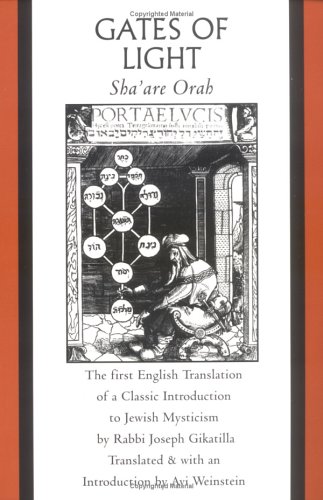 Gates of Light: Sha are Orah: Sha are Orah (The Sacred Literature Trust Series)
