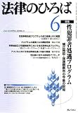 �@���̂Ђ�� 2006�N 06���� [�G��]