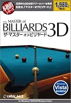 本格的シリーズ ザ・マスターオブビリヤード3D