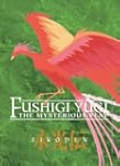 Fushigi Yugi - The Mysterious Play: E...