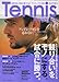 Tennis Magazine (ejX}KW) 2007N 01 [G]
