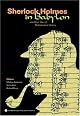 Sherlock Holmes in Babylon and Other Tales of Mathematical History (Spectrum)