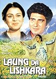 Sangdil [1952] [DVD]