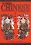 Things Chinese