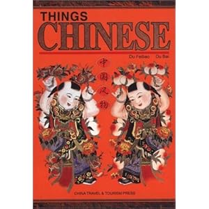 Things Chinese
