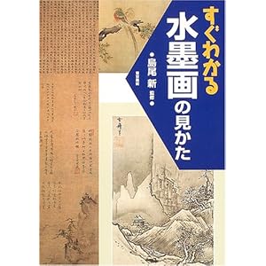 �����킩�鐅�n��̌�����