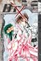 B'TX Volume 10