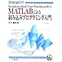 MATLAB�ɂ��g�ݍ��݃v���O���~���O����\Simulink��Real�]Time Workshop���g���� (Measurement & Control �v���E����V���[�Y)
