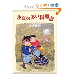 �����̑��������X (�p�앶�ɃN���V�b�N�X)