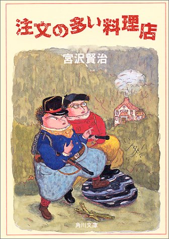 ��ʸ��¿������Ź (����ʸ�˥��饷�å���)